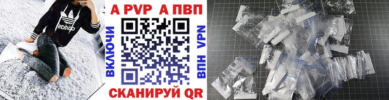 A PVP СК КРИС  Нефтекумск 