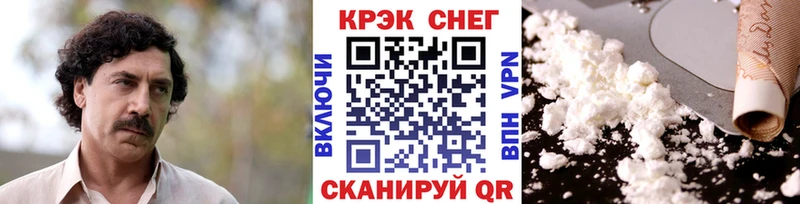 КОКАИН FishScale  Нефтекумск 