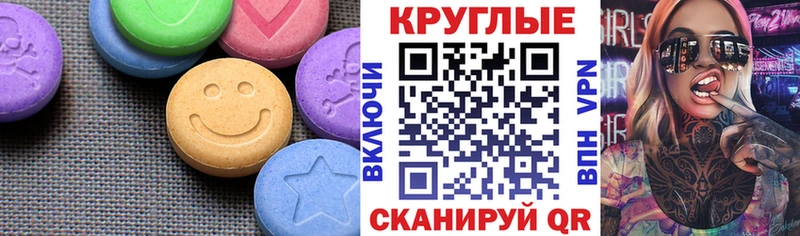 даркнет сайт  omg ТОР  Ecstasy таблы  Нефтекумск 
