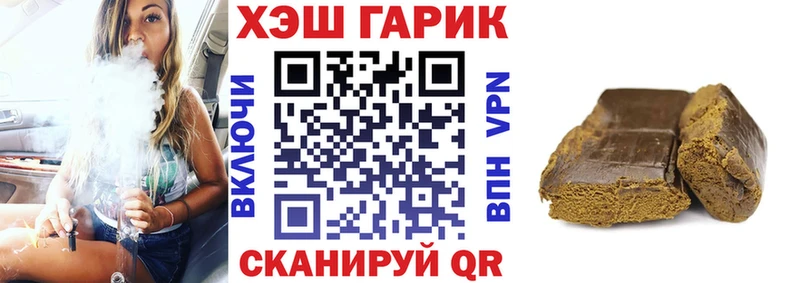 ГАШИШ VHQ Нефтекумск