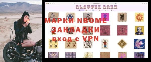 мяу мяу кристалл Алзамай