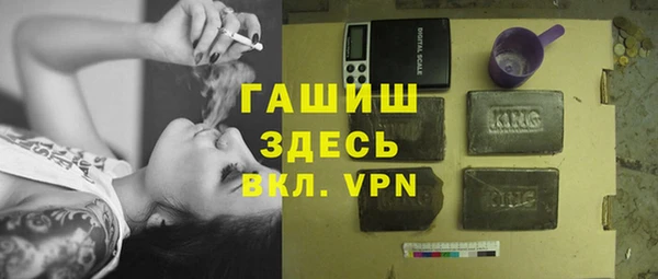 мяу мяу кристалл Алзамай