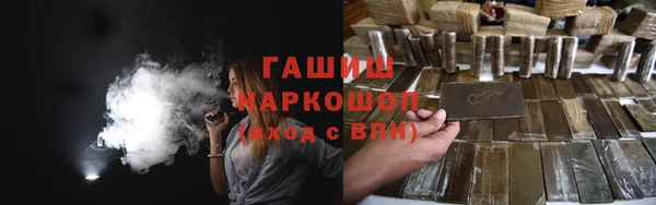 шишки Алексин