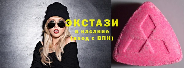 шишки Алексин