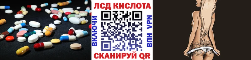 наркота  Нефтекумск  Лсд 25 экстази ecstasy 