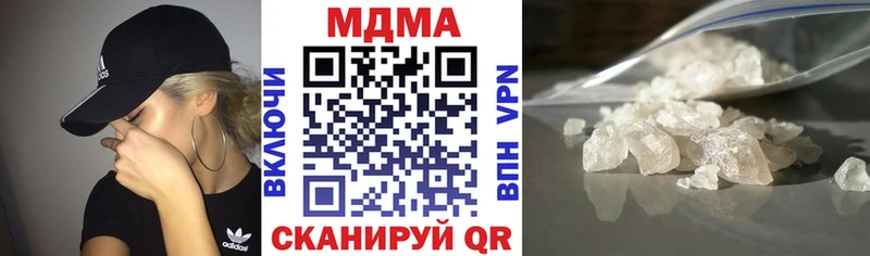 darknet наркотические препараты  Нефтекумск  MDMA VHQ 