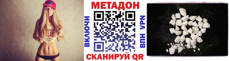 Метадон methadone  как найти   Нефтекумск 