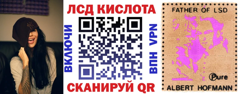наркотики  Нефтекумск  Марки 25I-NBOMe 1,8мг 